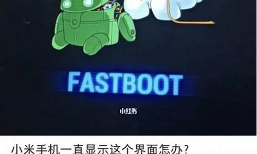 fastboot 命令源码_fastboot命令源码下载